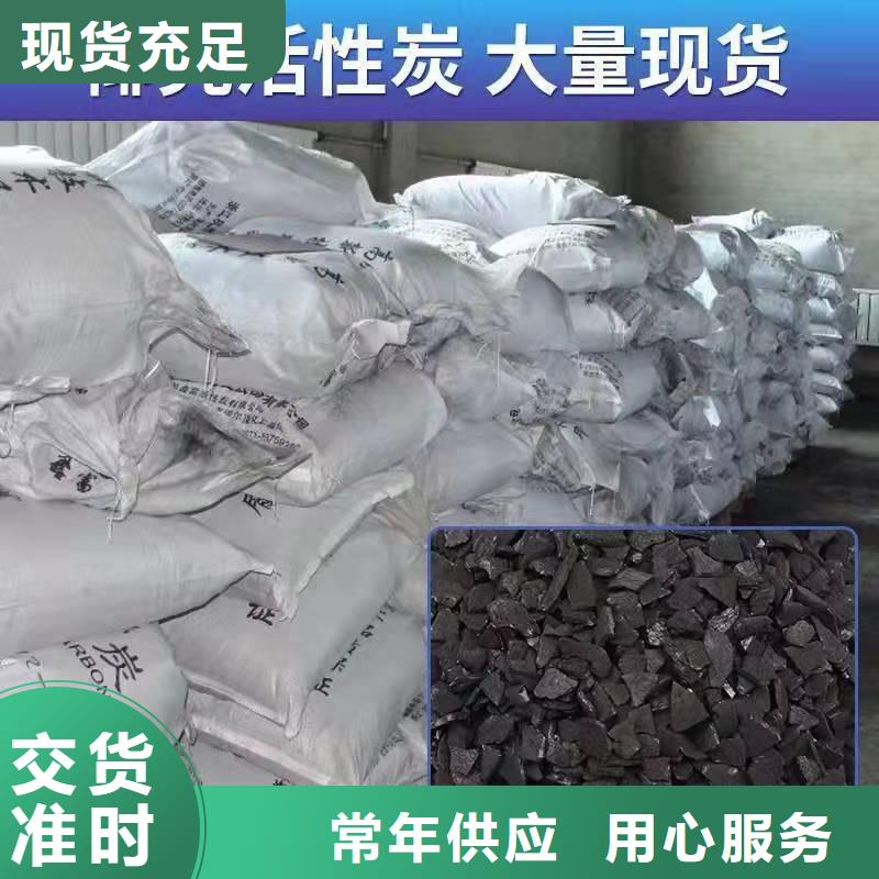 焚烧活性炭