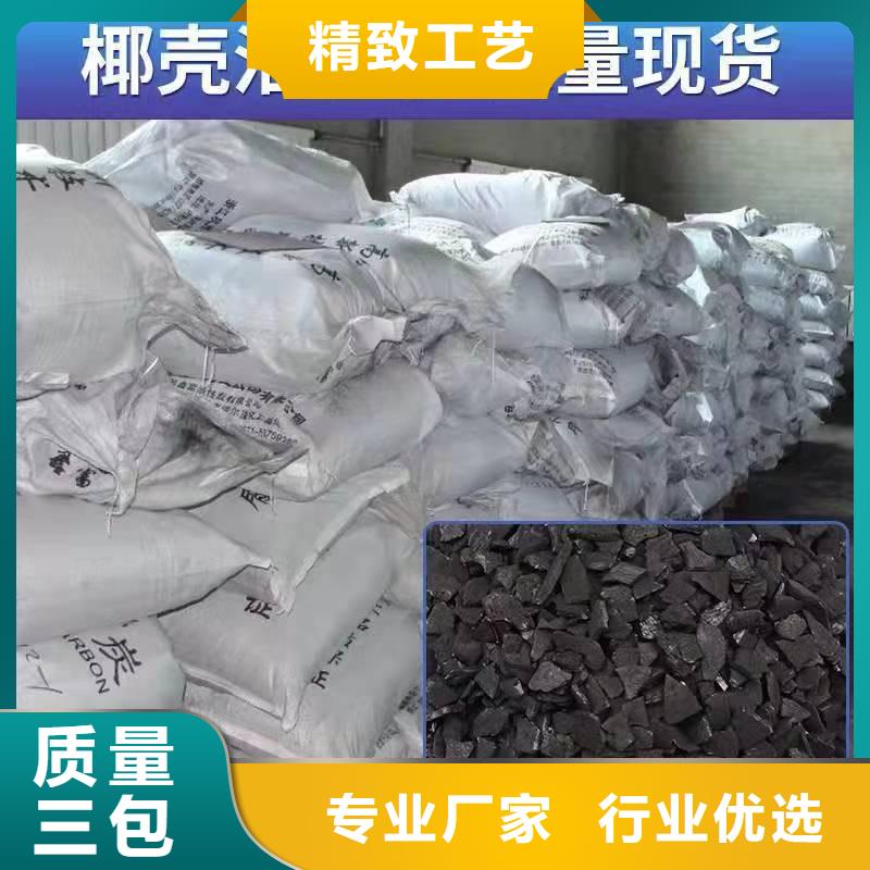 广东光华街道处理酒厂活性炭