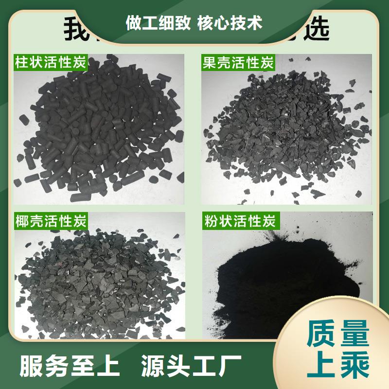 处理果壳活性炭