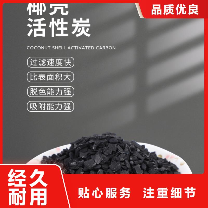 水处理活性炭