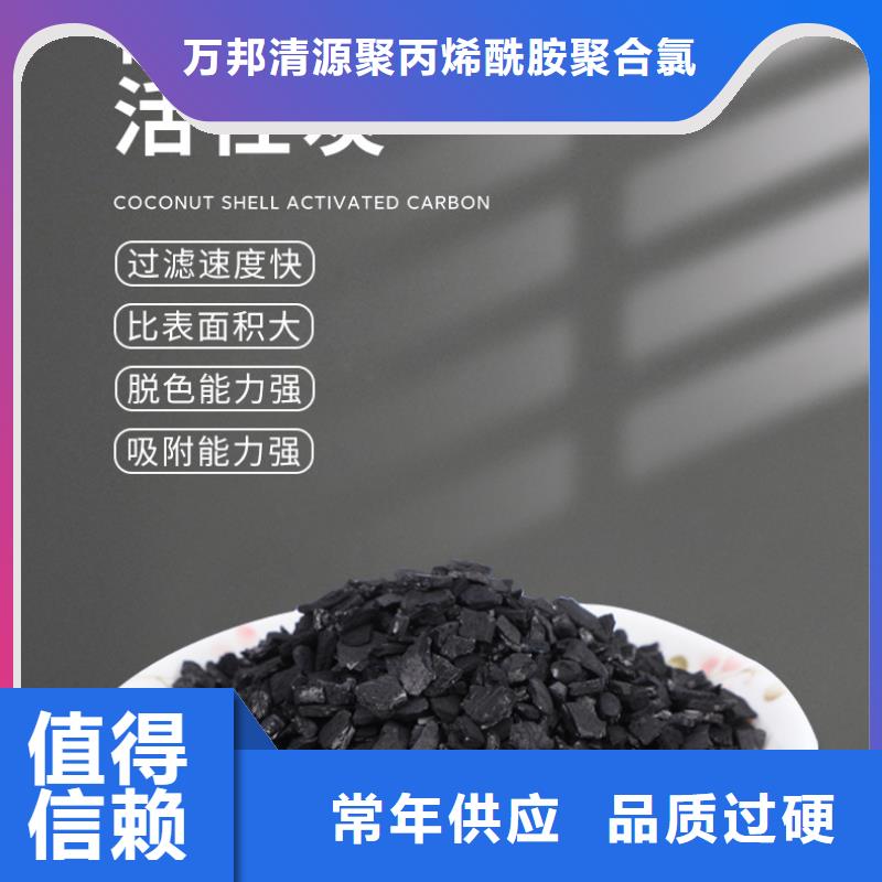 酒厂活性炭回收