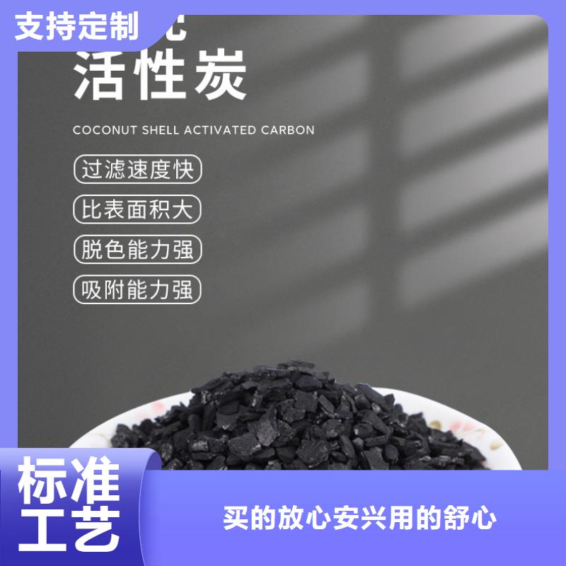 粉状活性炭