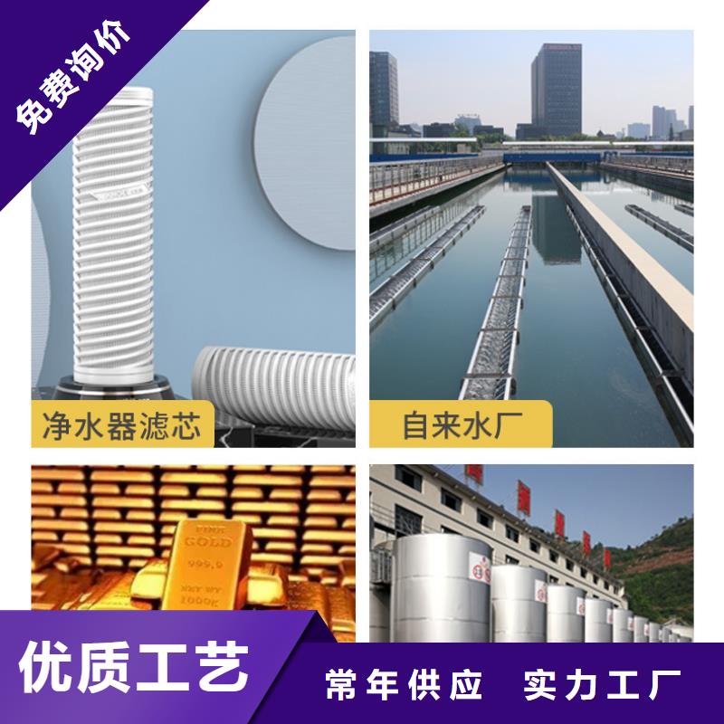 回收纯净水厂活性炭