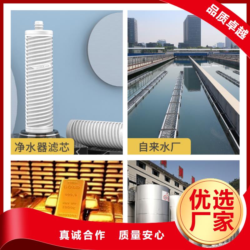 纯净水厂活性炭处理