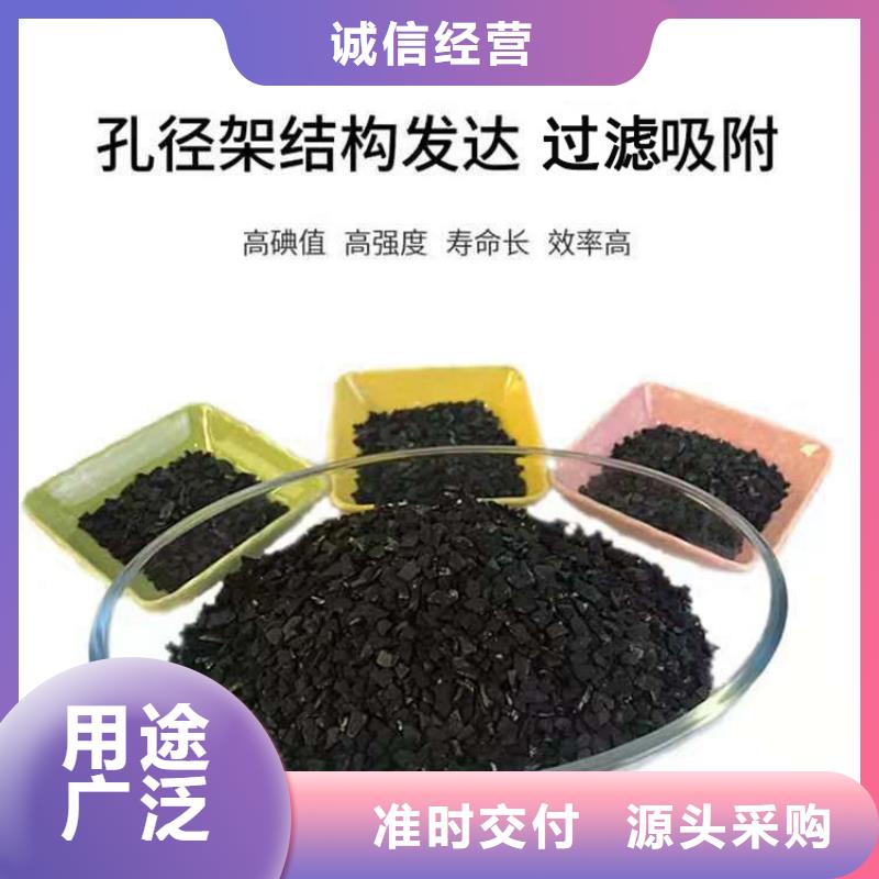 果壳活性炭