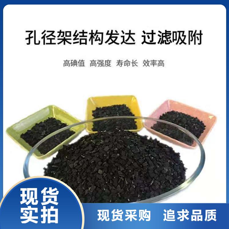 煤质活性炭回收