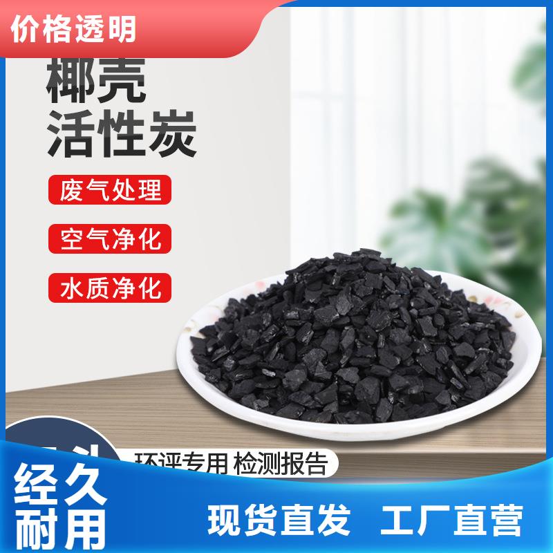 果壳活性炭