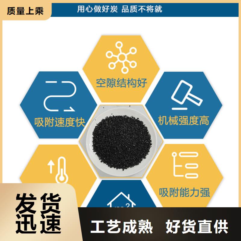 纯净水厂活性炭处理