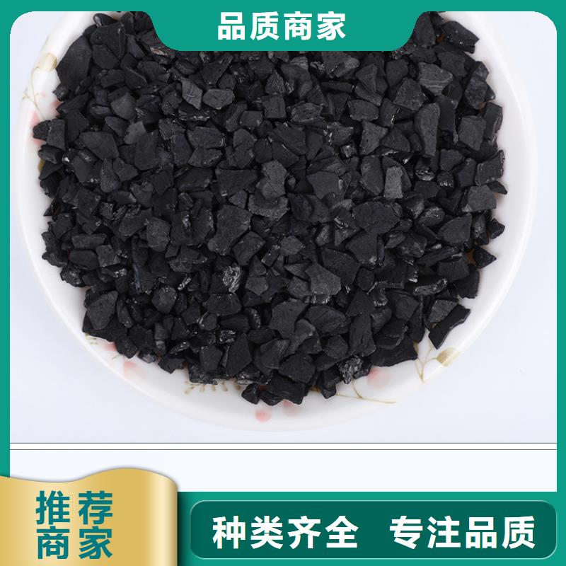 自治区柱状活性炭处理
