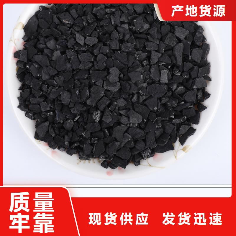 电厂活性炭处理