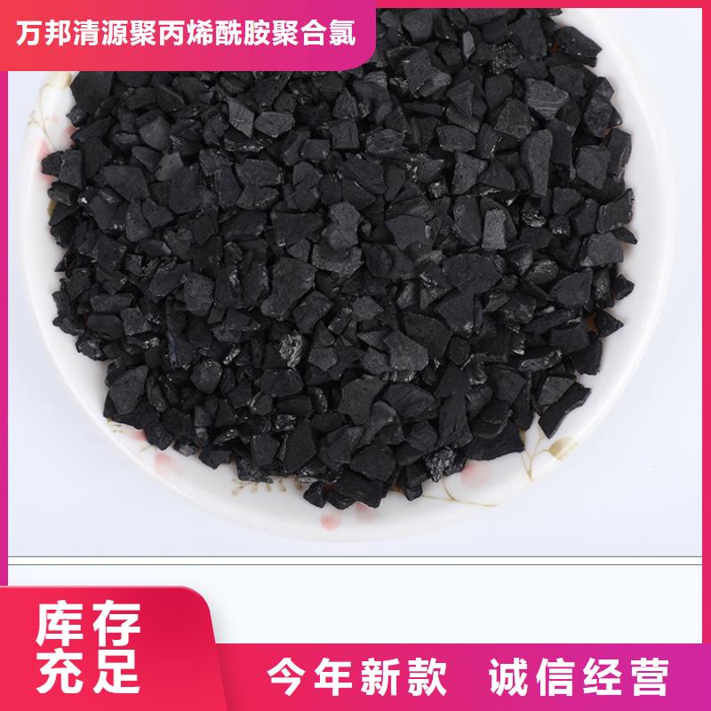 处理铝厂活性炭