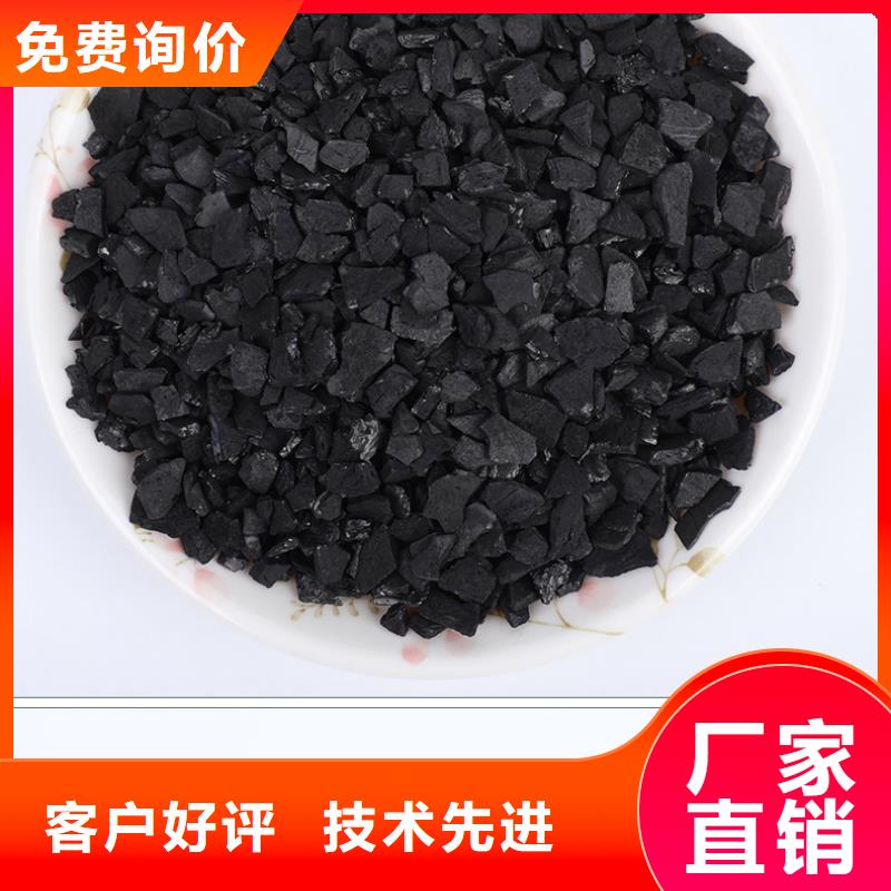 库存活性炭回收