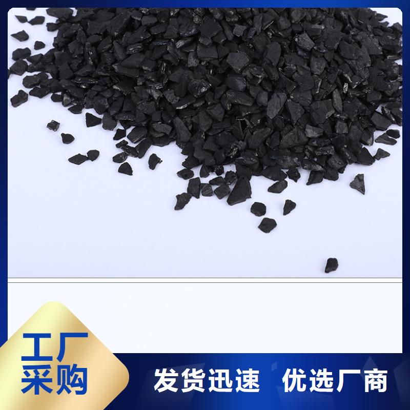 处理木质活性炭