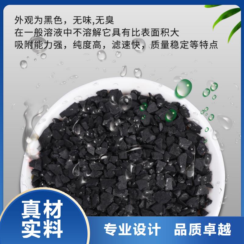 果壳活性炭