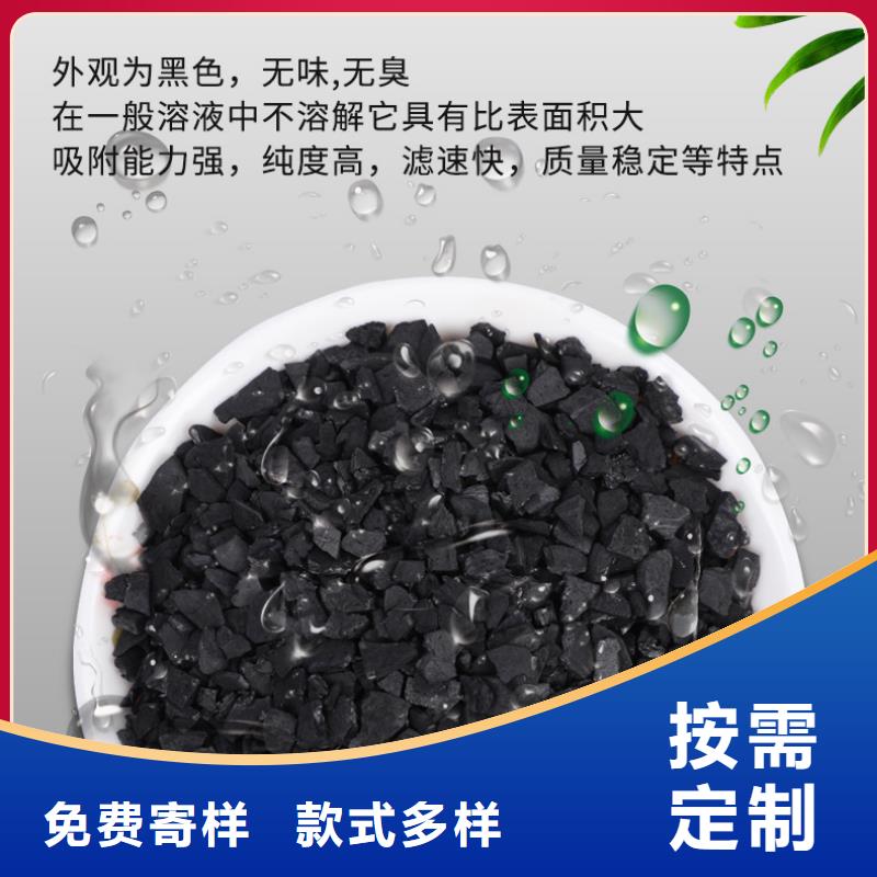 粉状活性炭