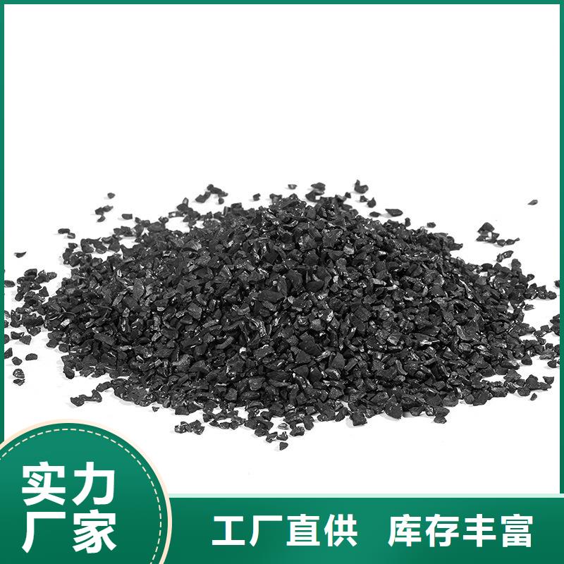 活性炭回收