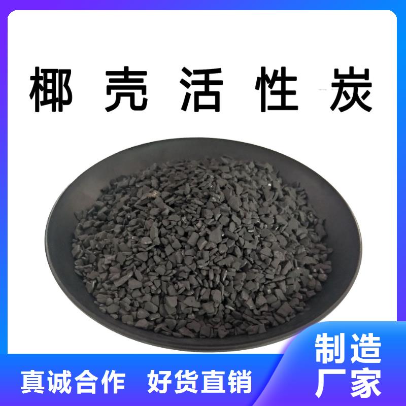 处理酒厂活性炭