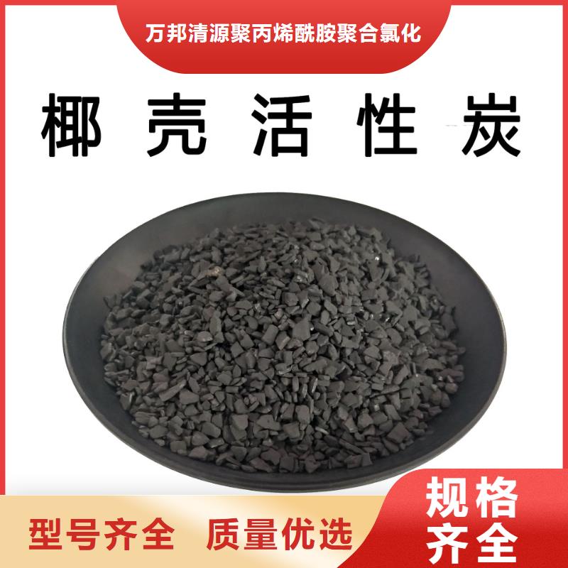 回收柱状活性炭