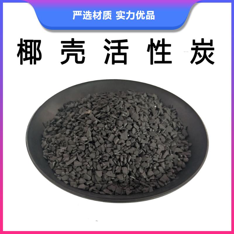 饮料厂活性炭回收
