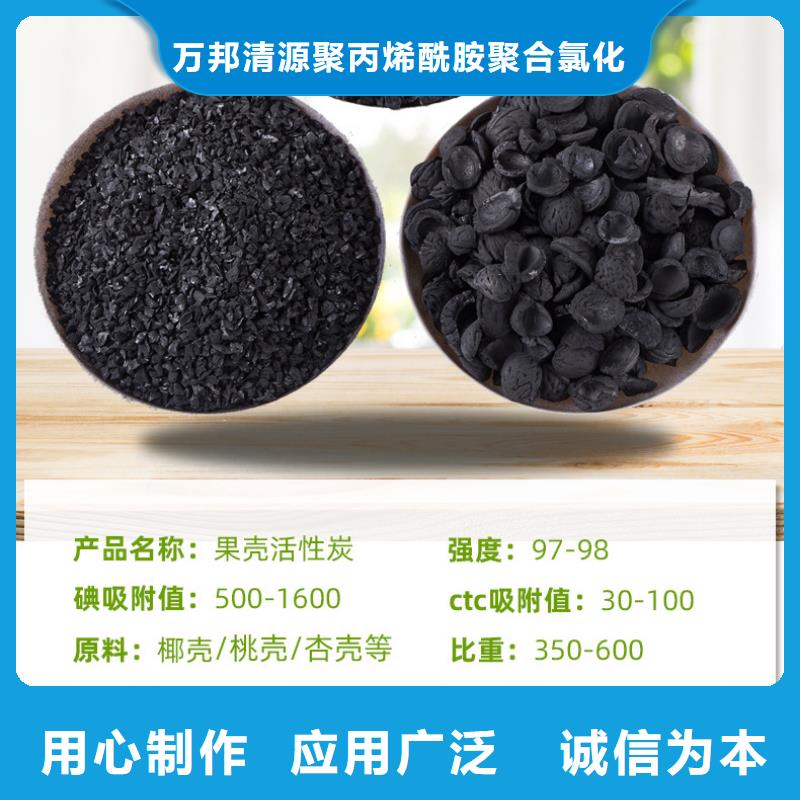净水活性炭回收