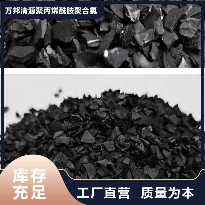 煤质活性炭回收