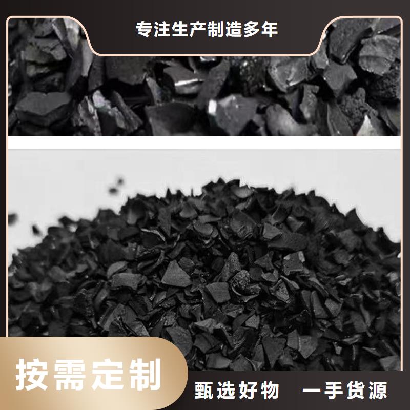 处理自来水厂活性炭