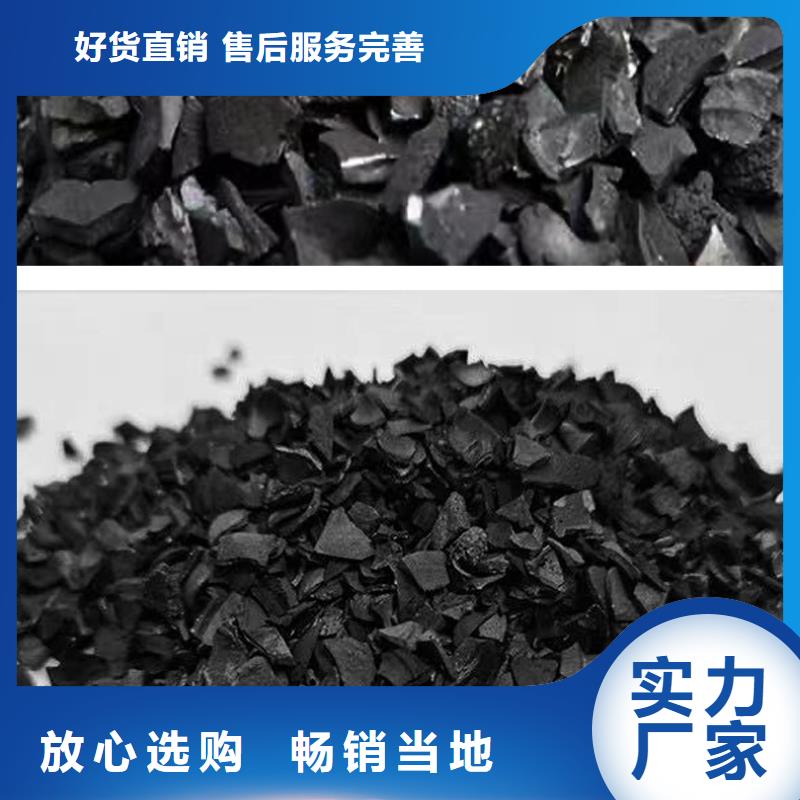 自来水厂活性炭处理