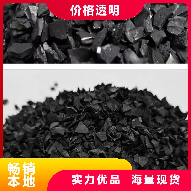 回收果壳活性炭