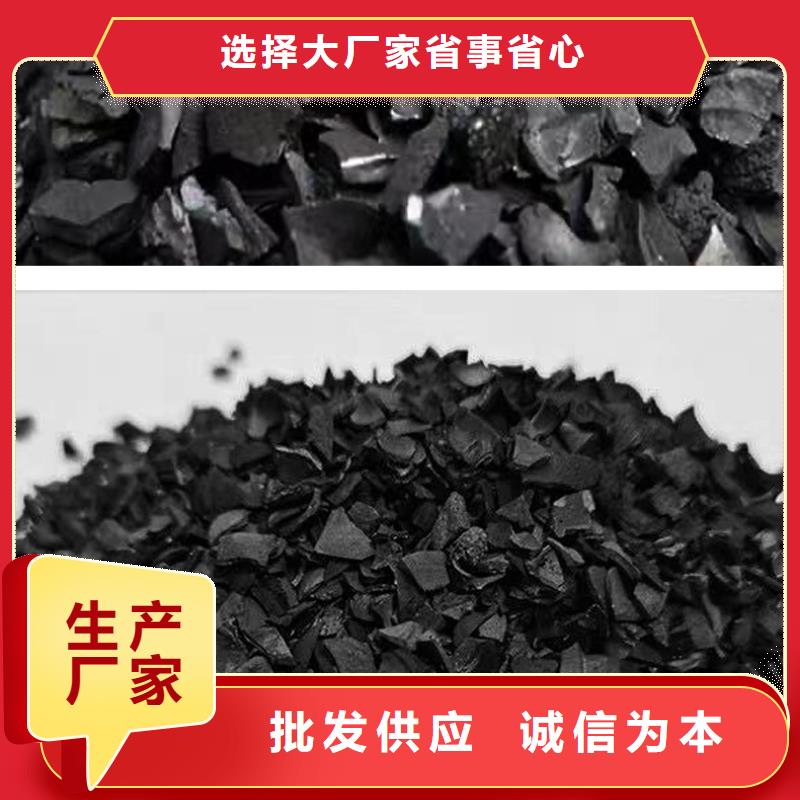 纯净水厂活性炭回收