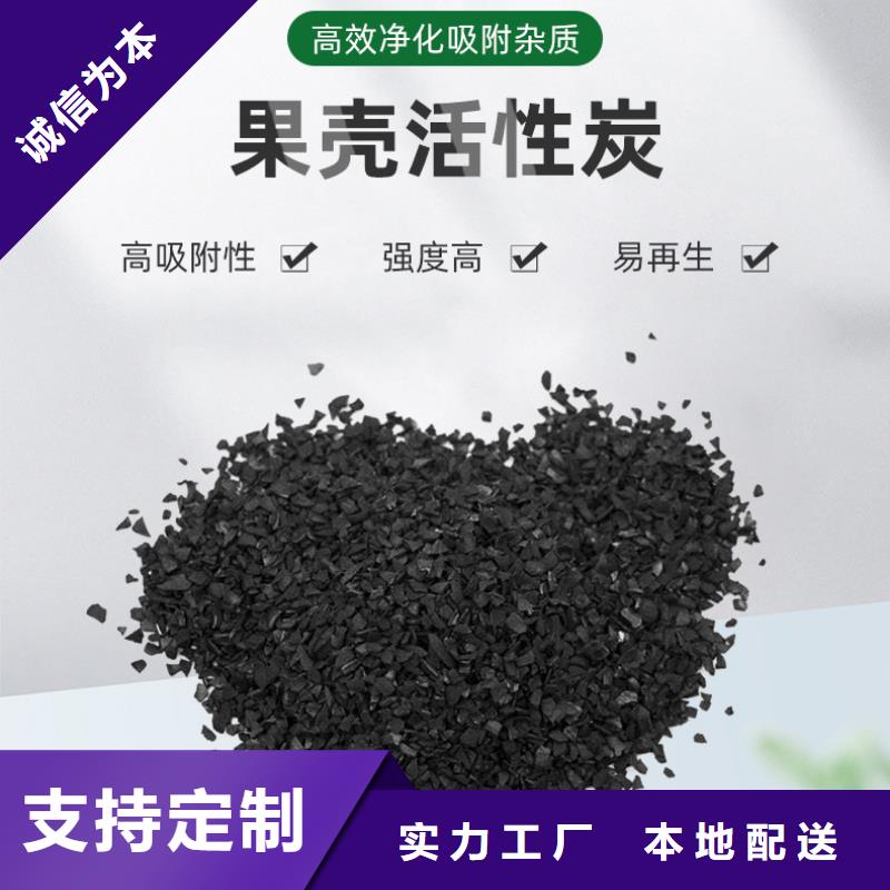 净水活性炭回收