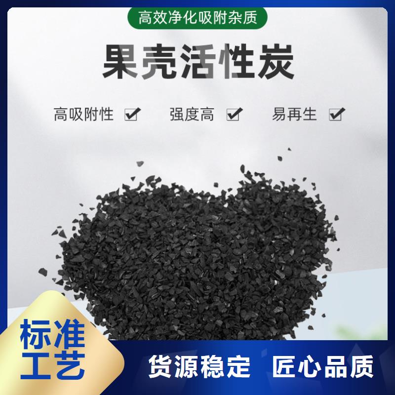 回收净水活性炭