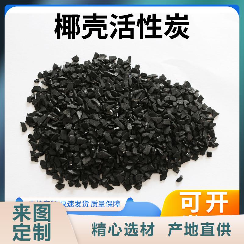 回收净水活性炭