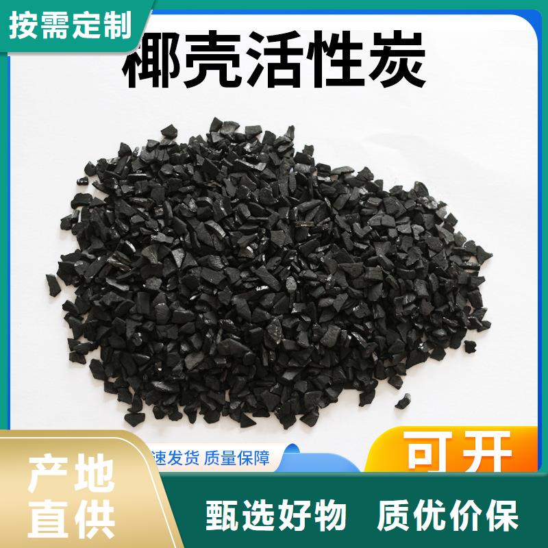 回收煤质活性炭