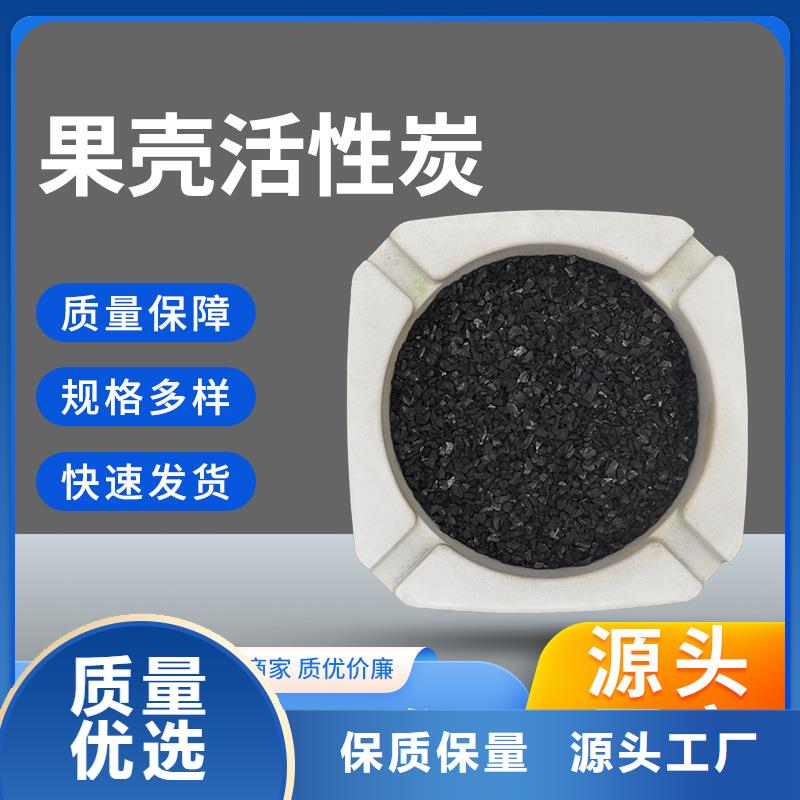 酒厂活性炭回收