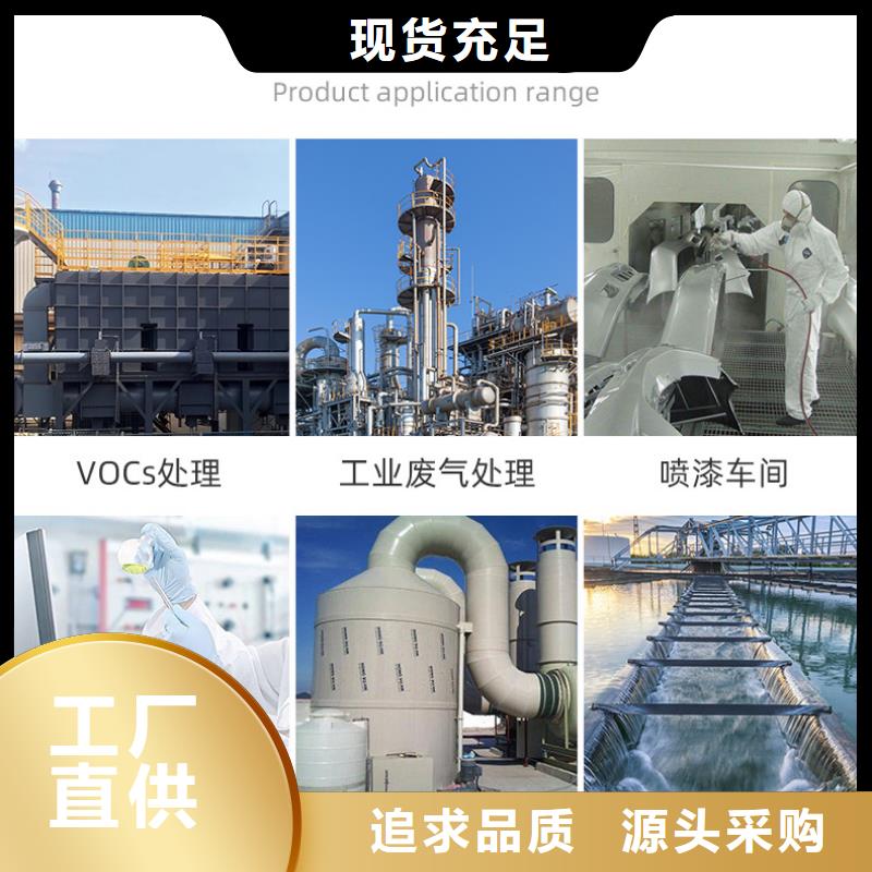 回收库存活性炭