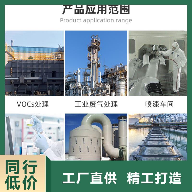 木质活性炭回收