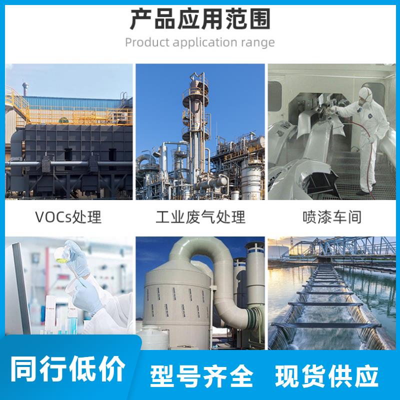 净水活性炭回收