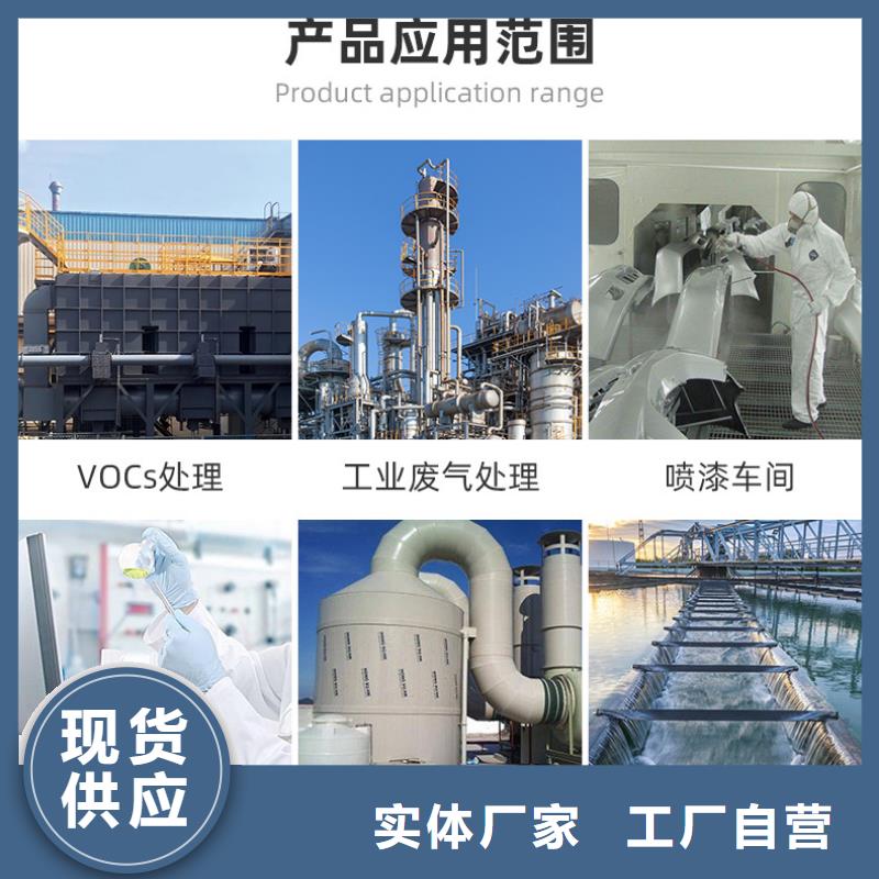 处理积压活性炭