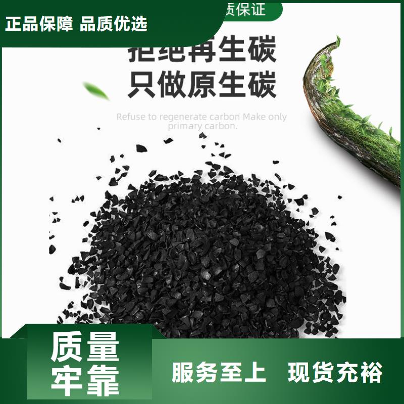 南城街道酒厂活性炭上门处理