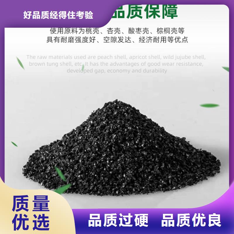海南省定安县饮用水活性炭回收