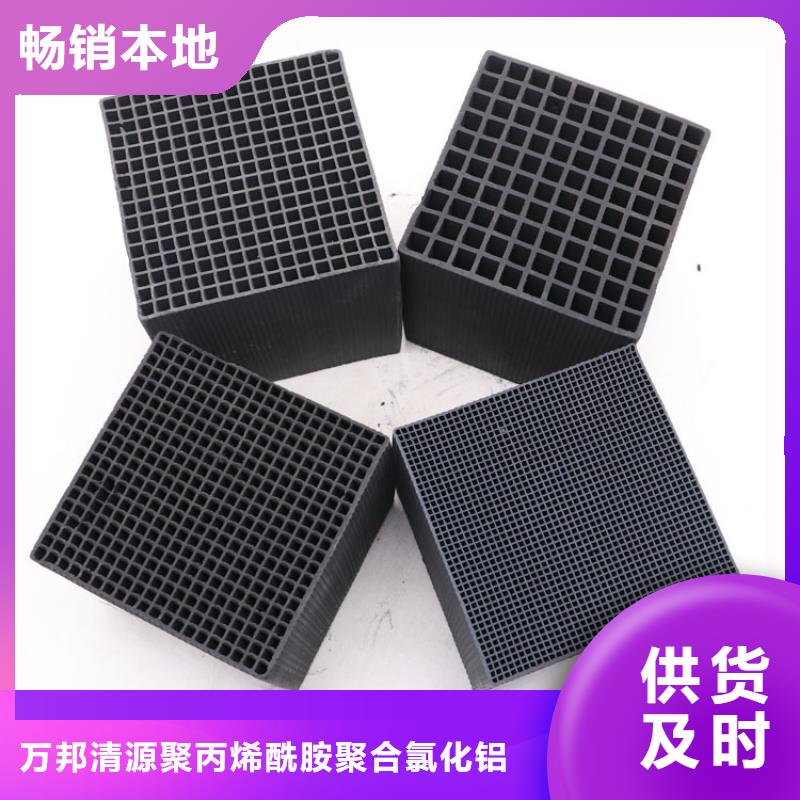 钢厂活性炭回收