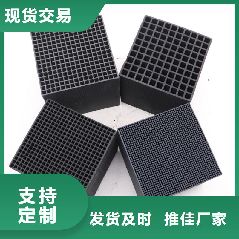 处理柱状活性炭