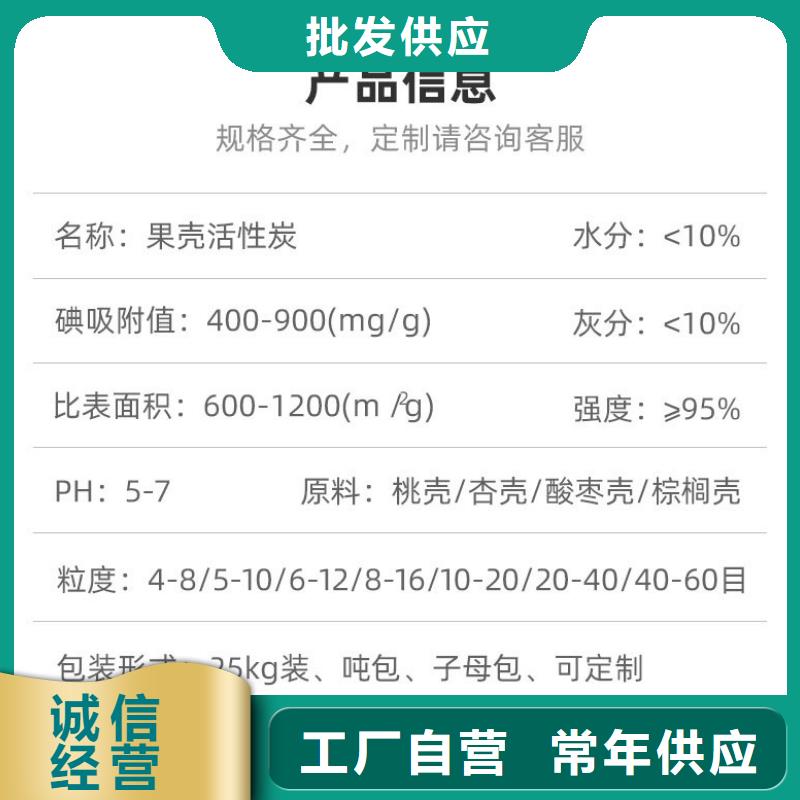回收活性炭