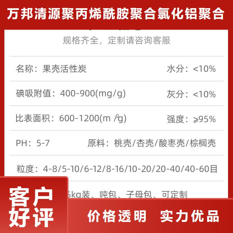 回收柱状活性炭