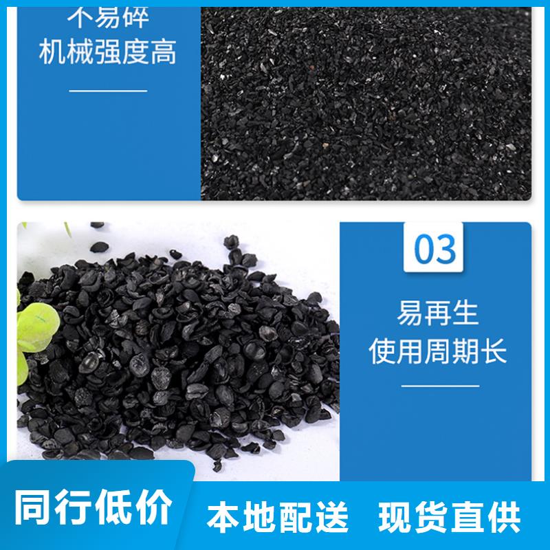 处理柱状活性炭