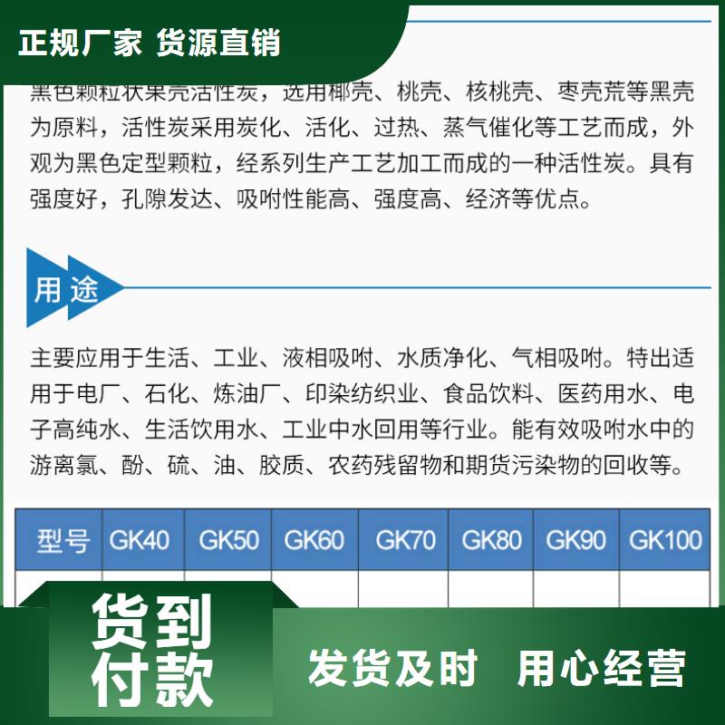 活性炭回收