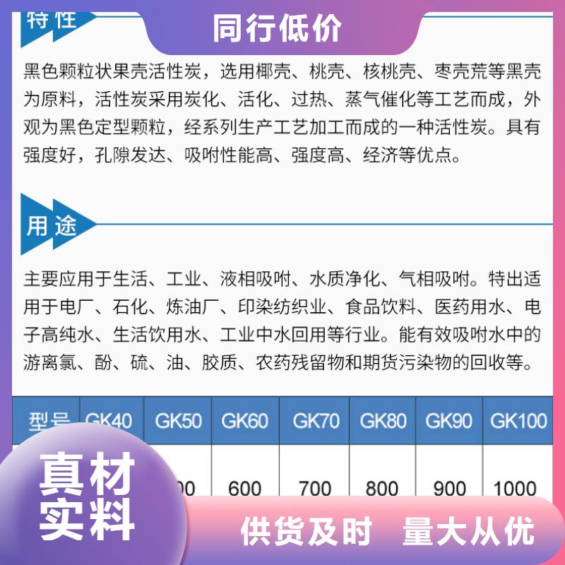焚烧活性炭