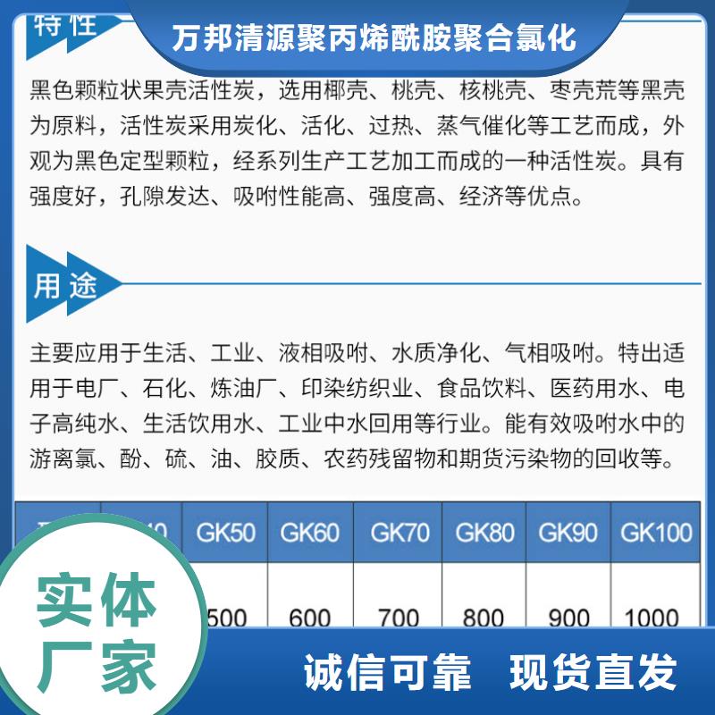 处理库存活性炭