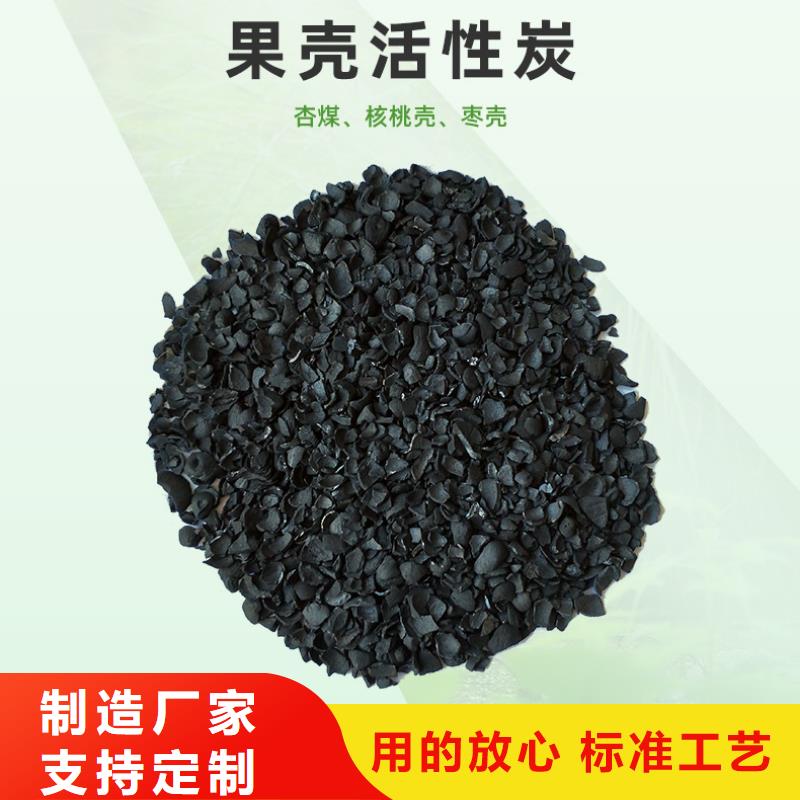 回收纯净水厂活性炭