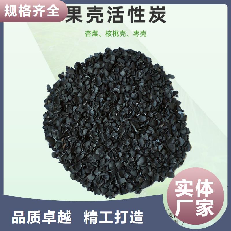 处理钢厂活性炭
